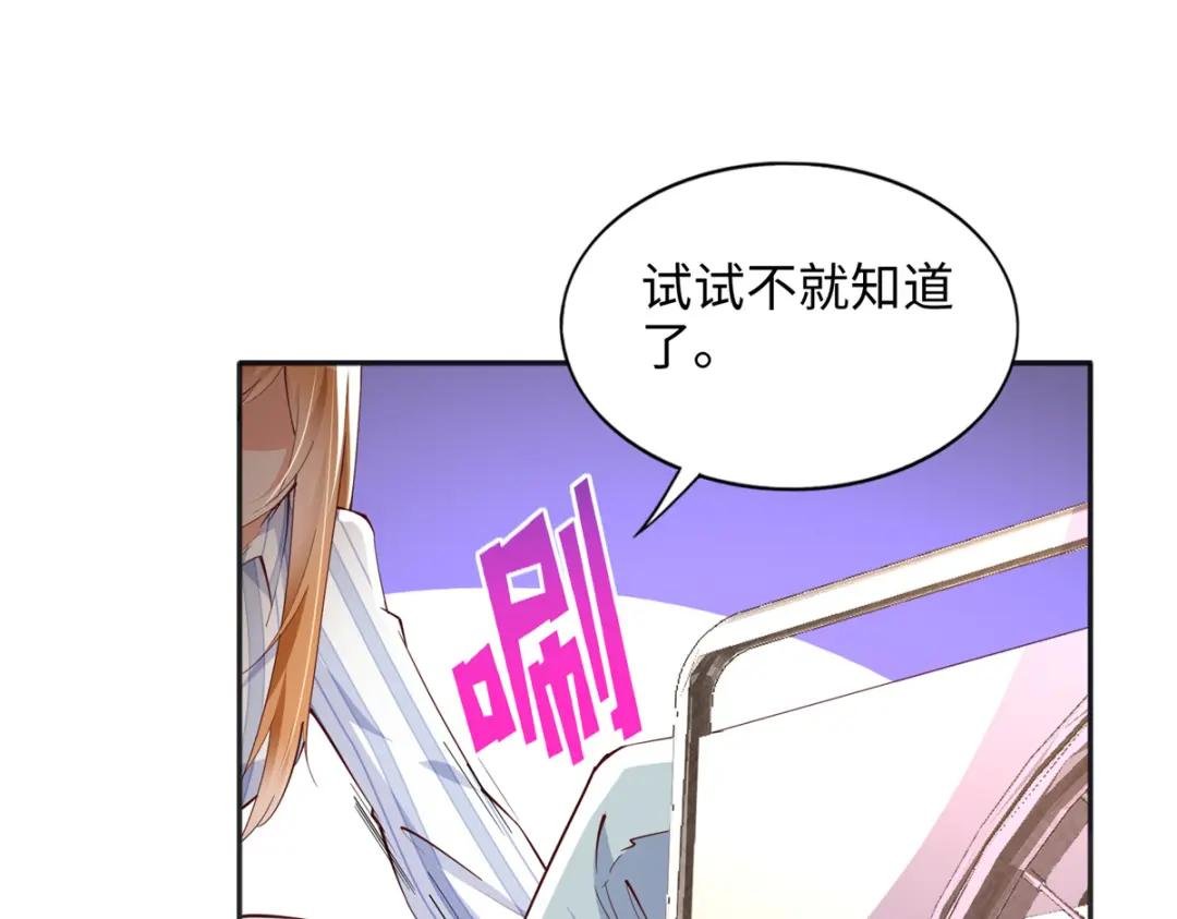 081 惊喜
