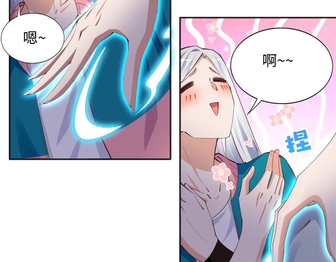 081 惊喜