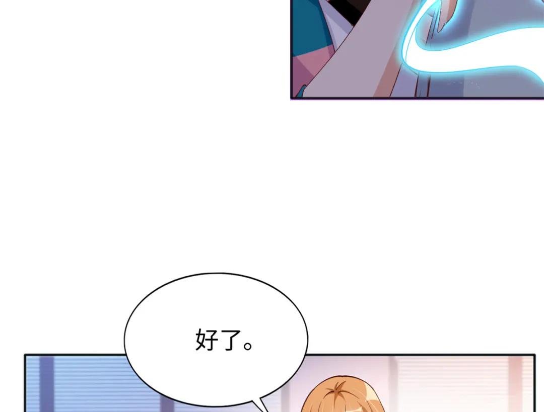 081 惊喜