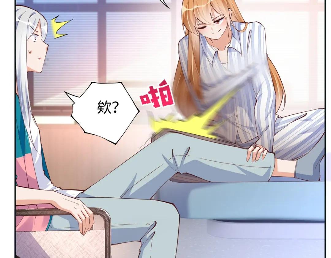 081 惊喜