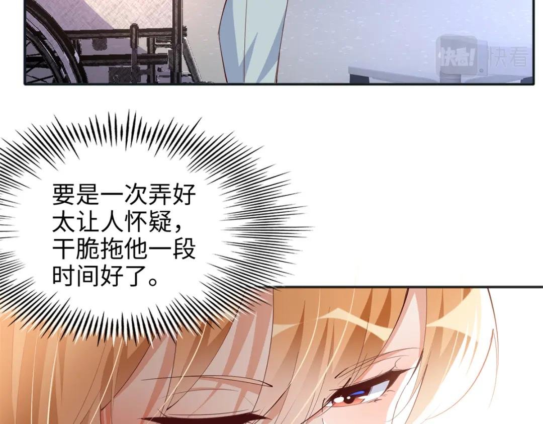 081 惊喜