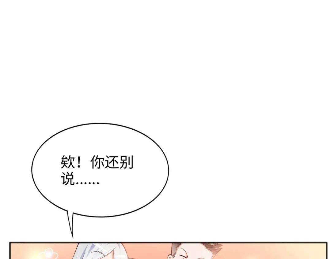 081 惊喜