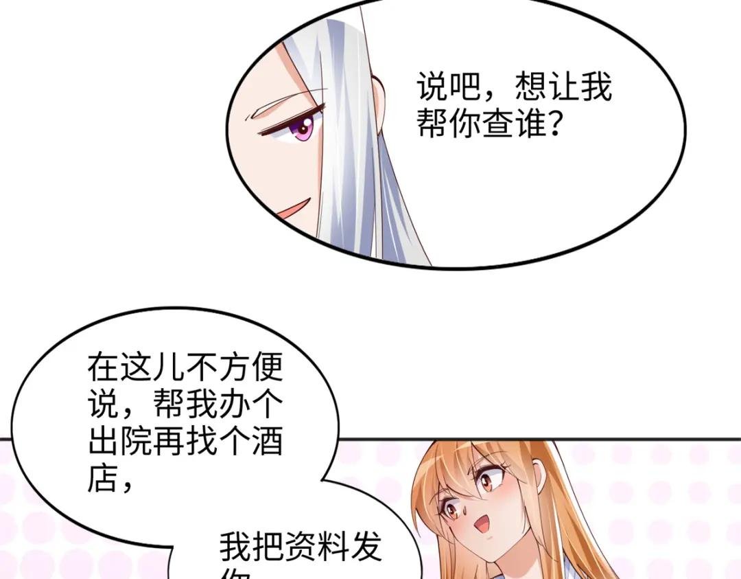 081 惊喜