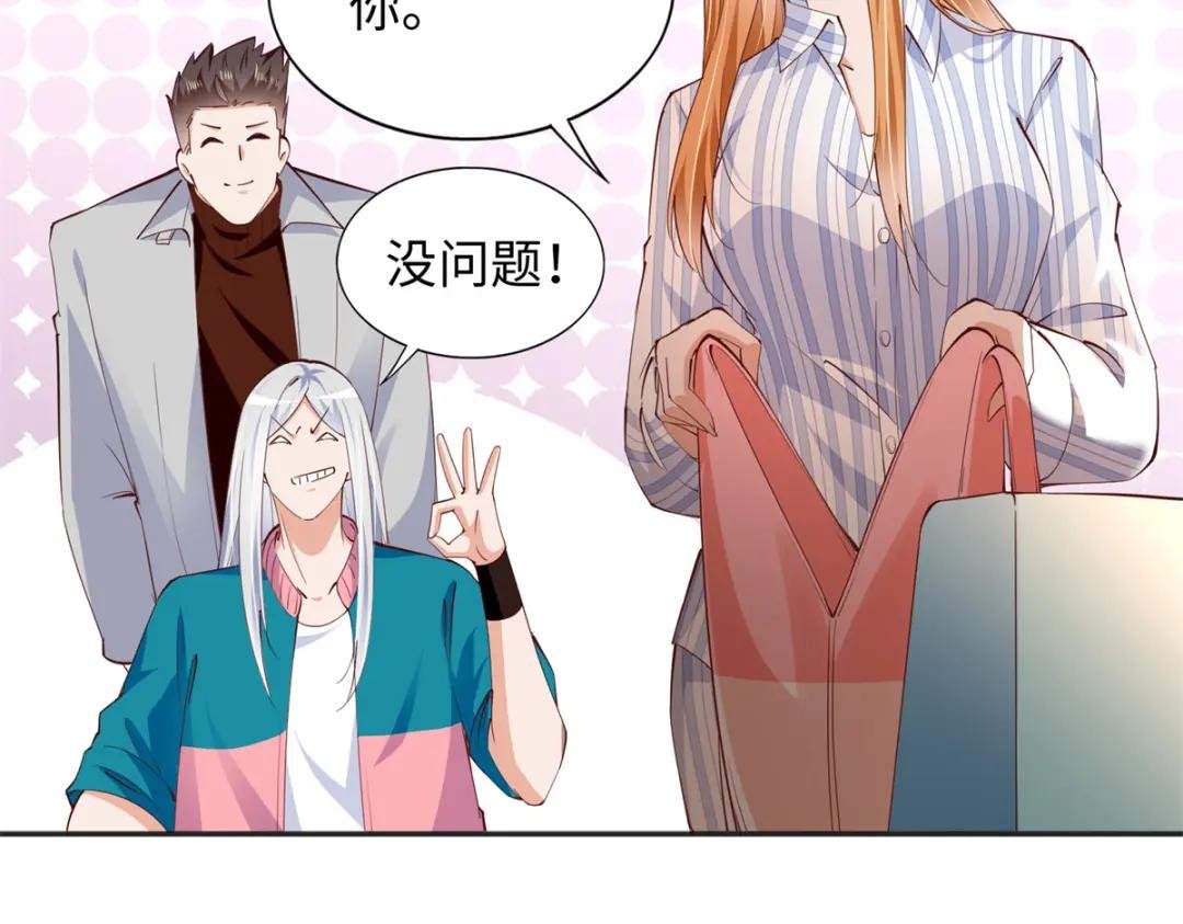 081 惊喜