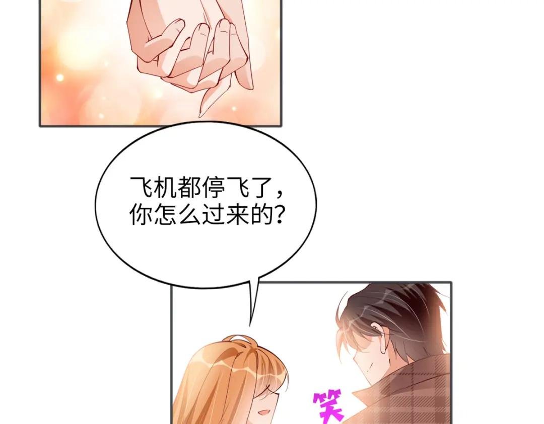 082 做我的金丝雀？