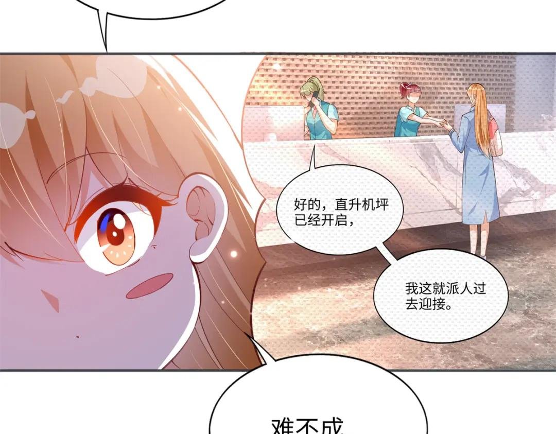 082 做我的金丝雀？