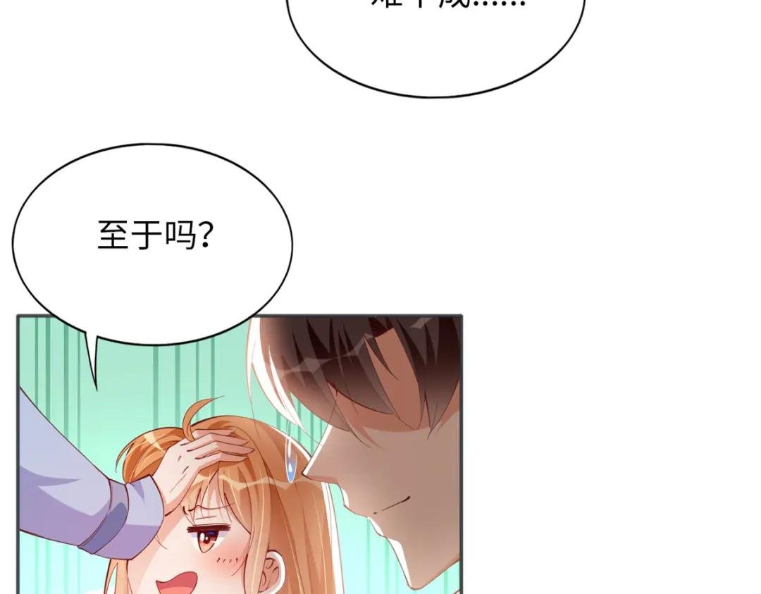 082 做我的金丝雀？
