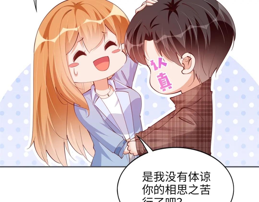 082 做我的金丝雀？