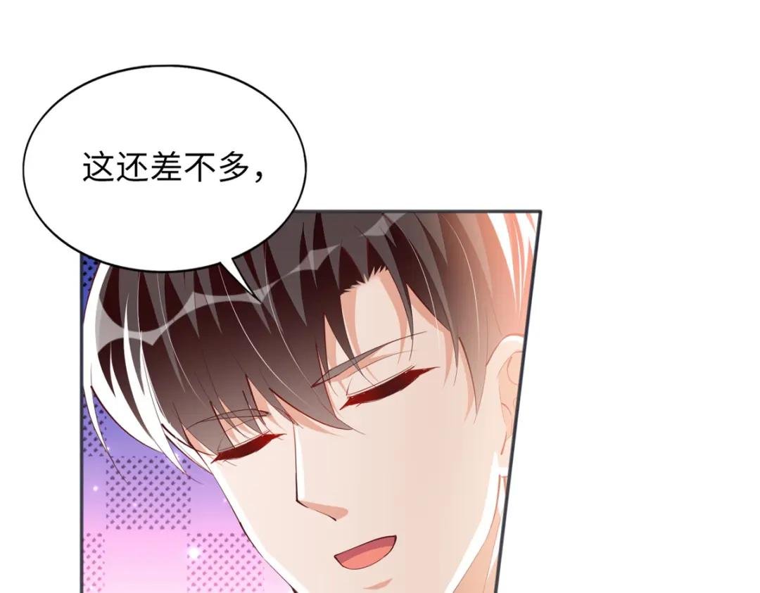 082 做我的金丝雀？