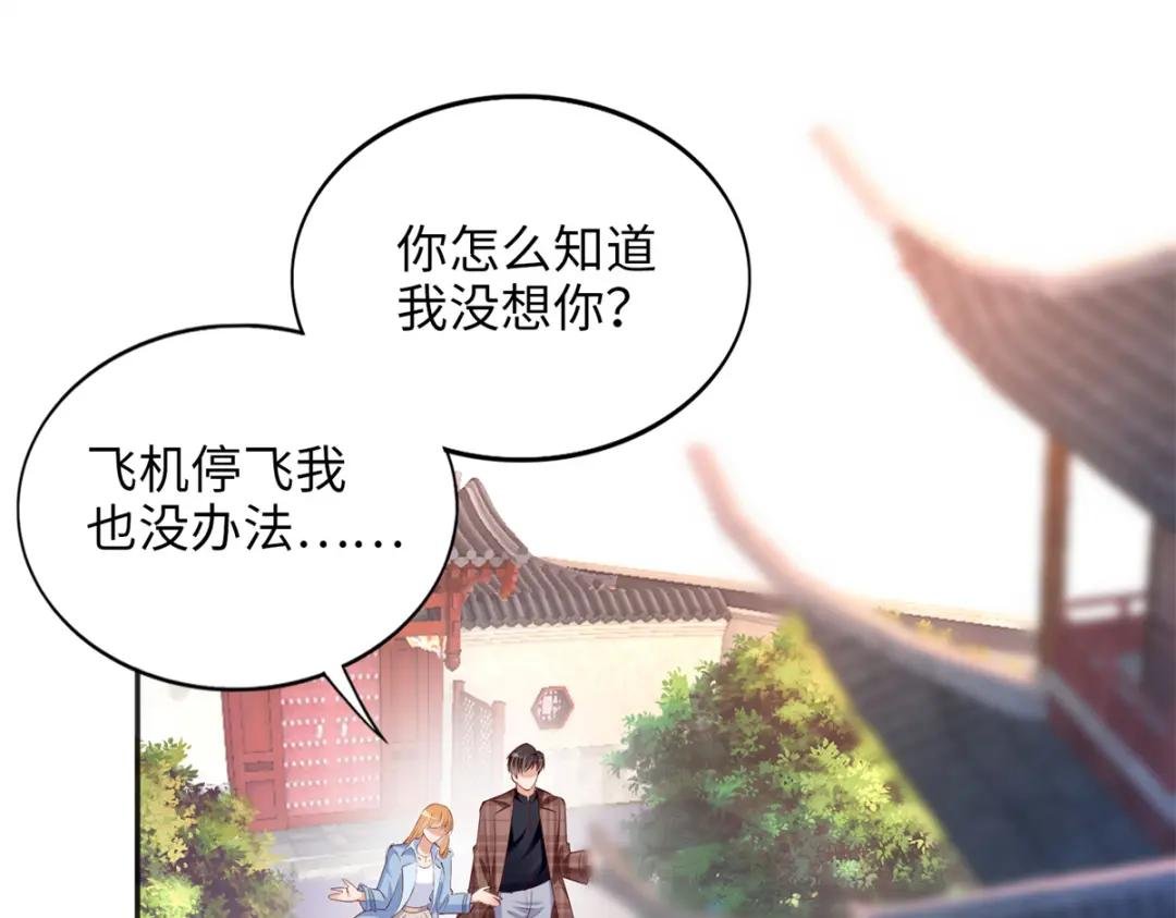 082 做我的金丝雀？