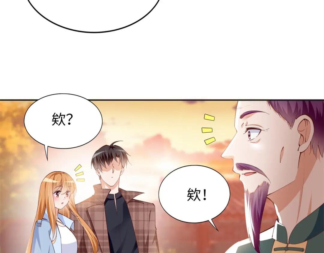 082 做我的金丝雀？