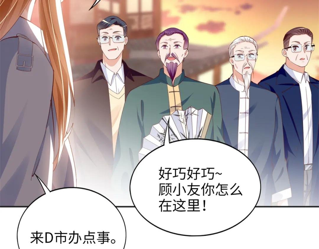 082 做我的金丝雀？