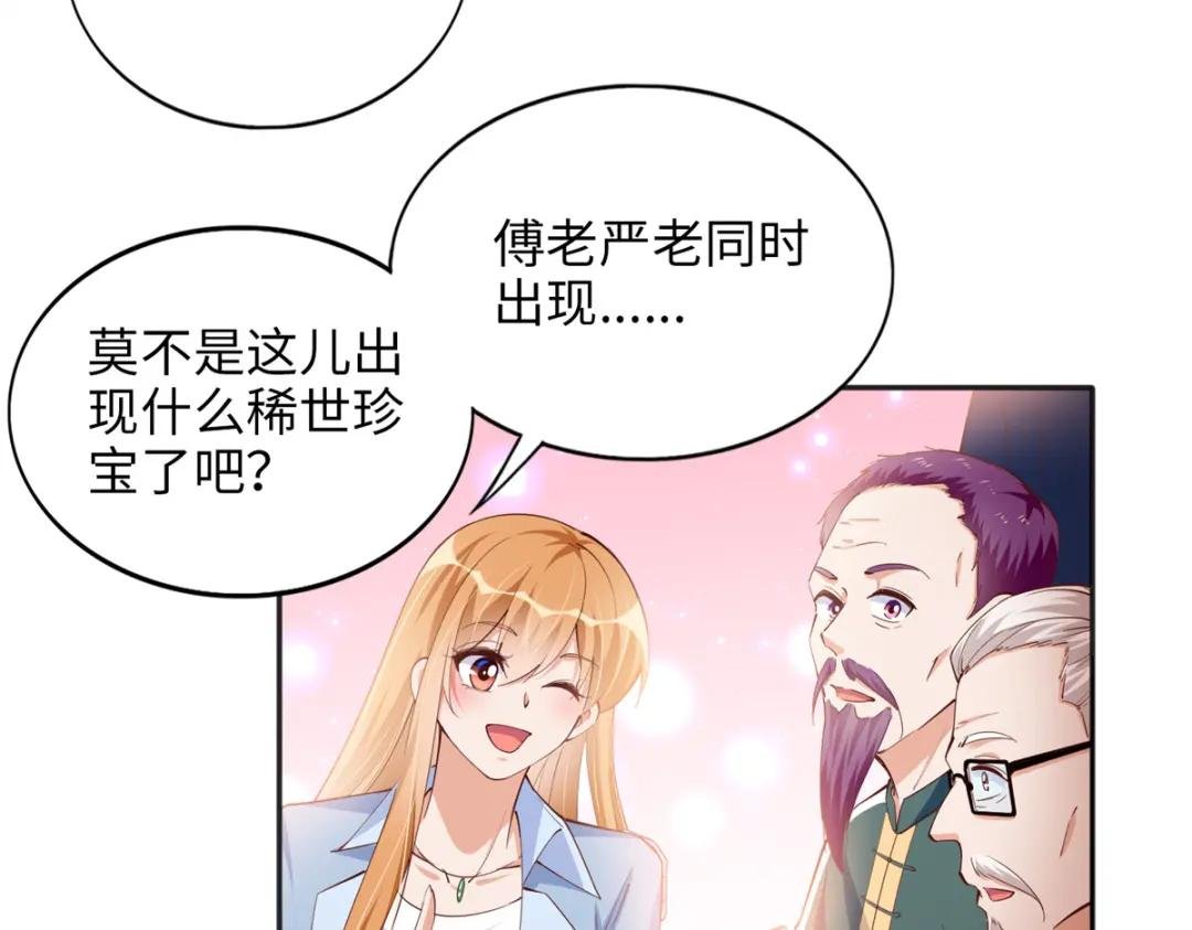 082 做我的金丝雀？