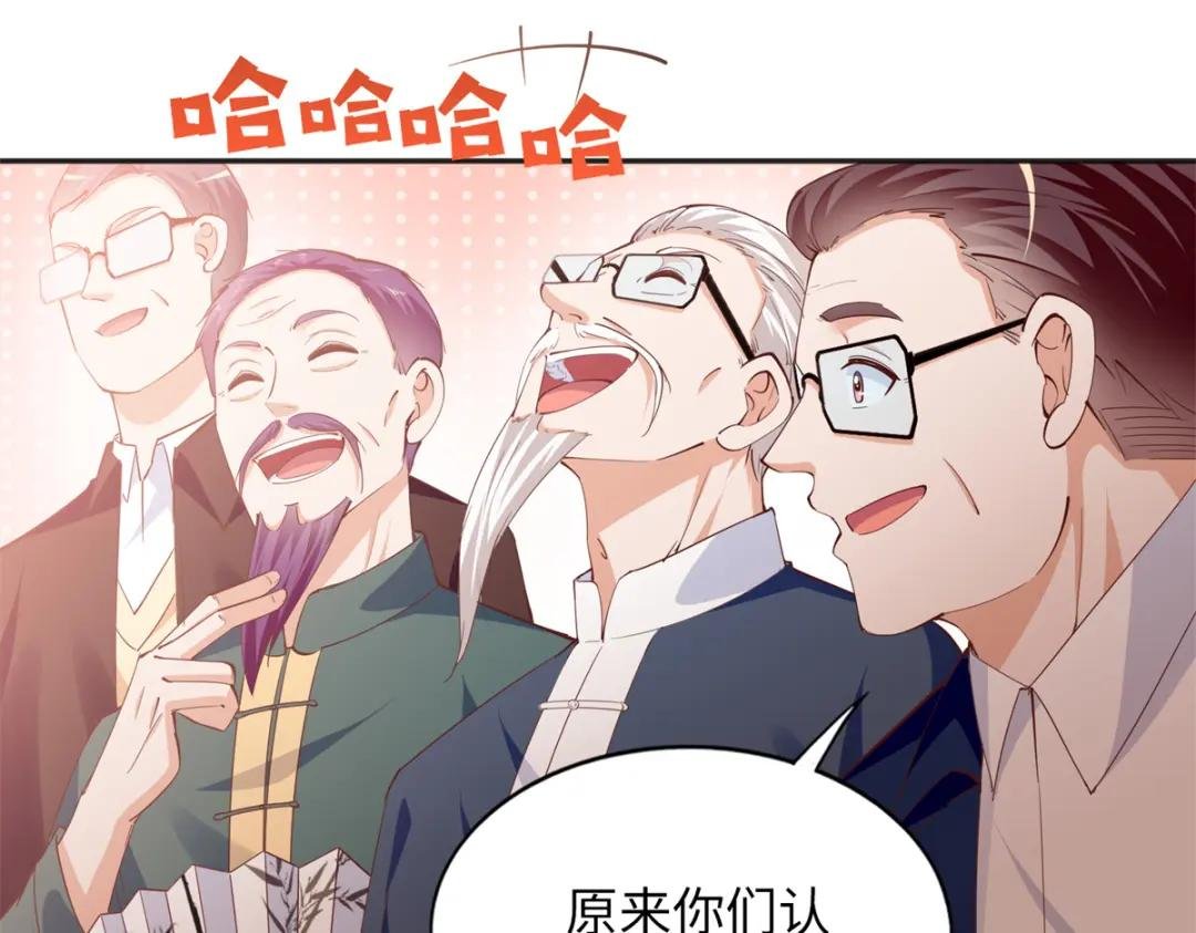 082 做我的金丝雀？