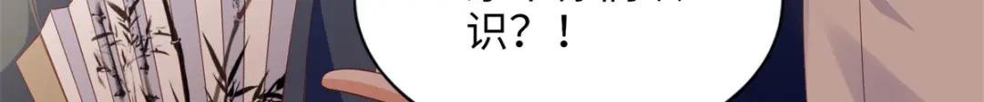 082 做我的金丝雀？