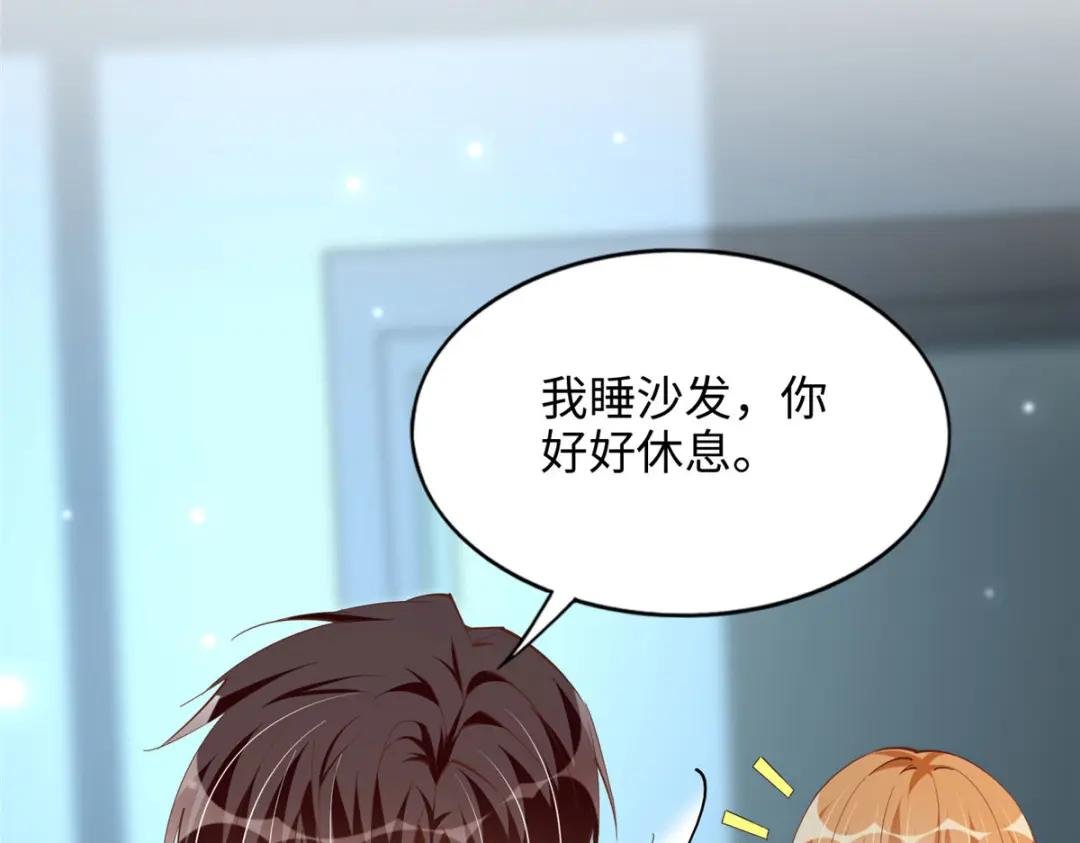 083 一起睡