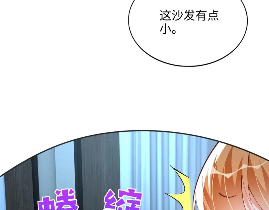 083 一起睡