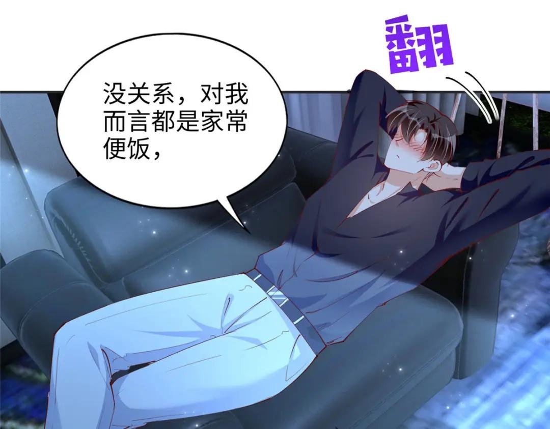 083 一起睡