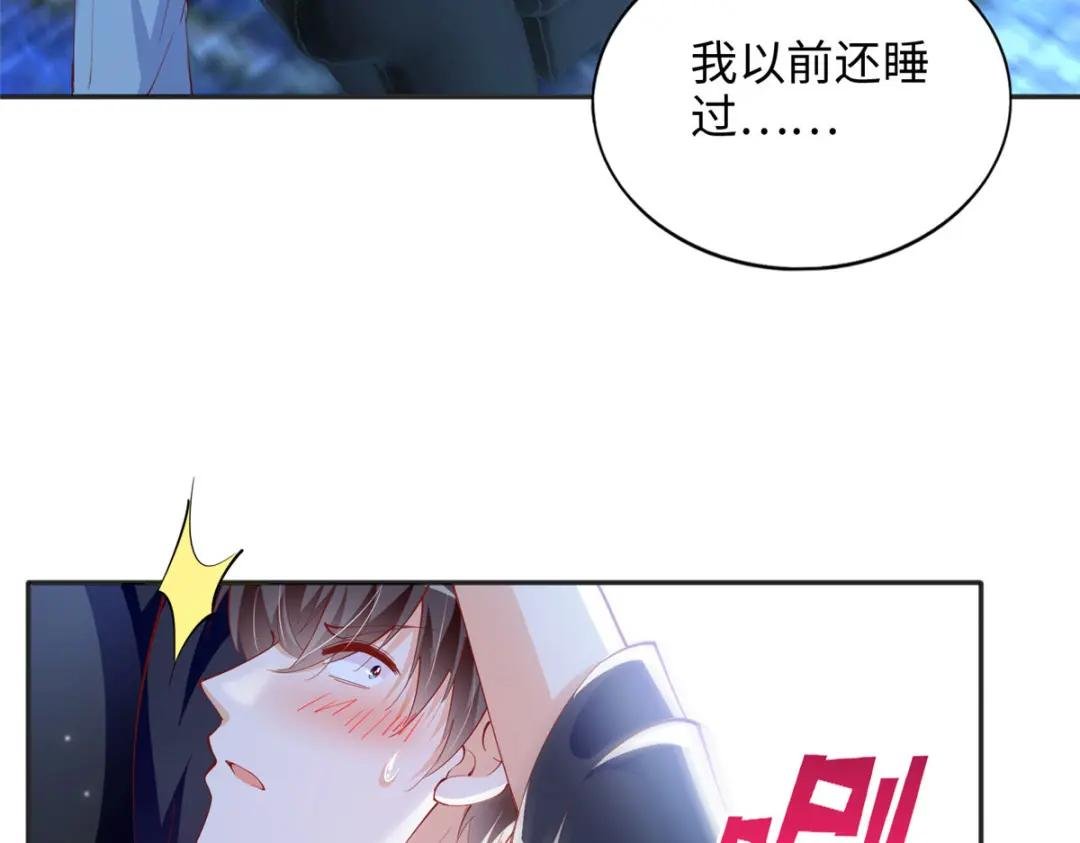 083 一起睡