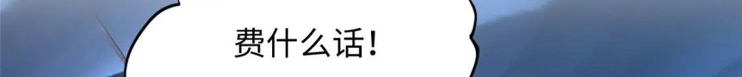 083 一起睡