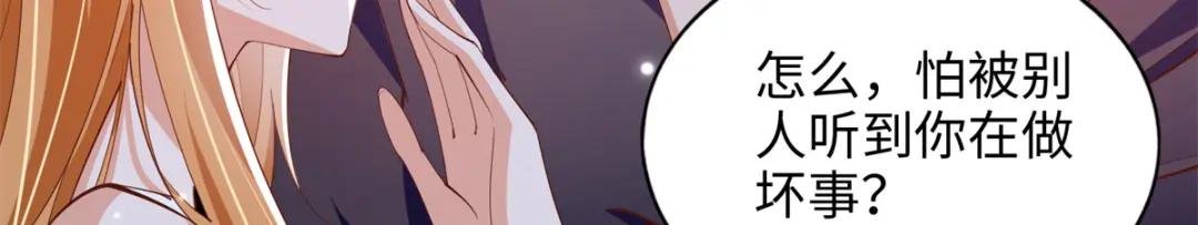 084 纯情醋坛子
