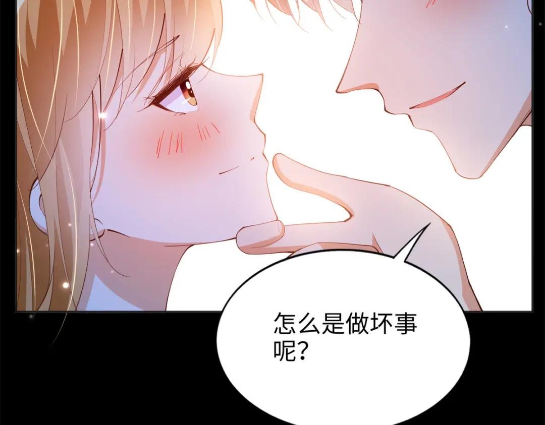 084 纯情醋坛子