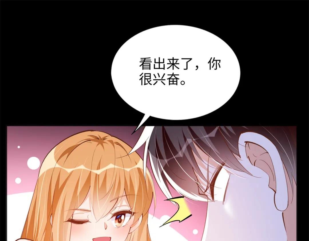 084 纯情醋坛子