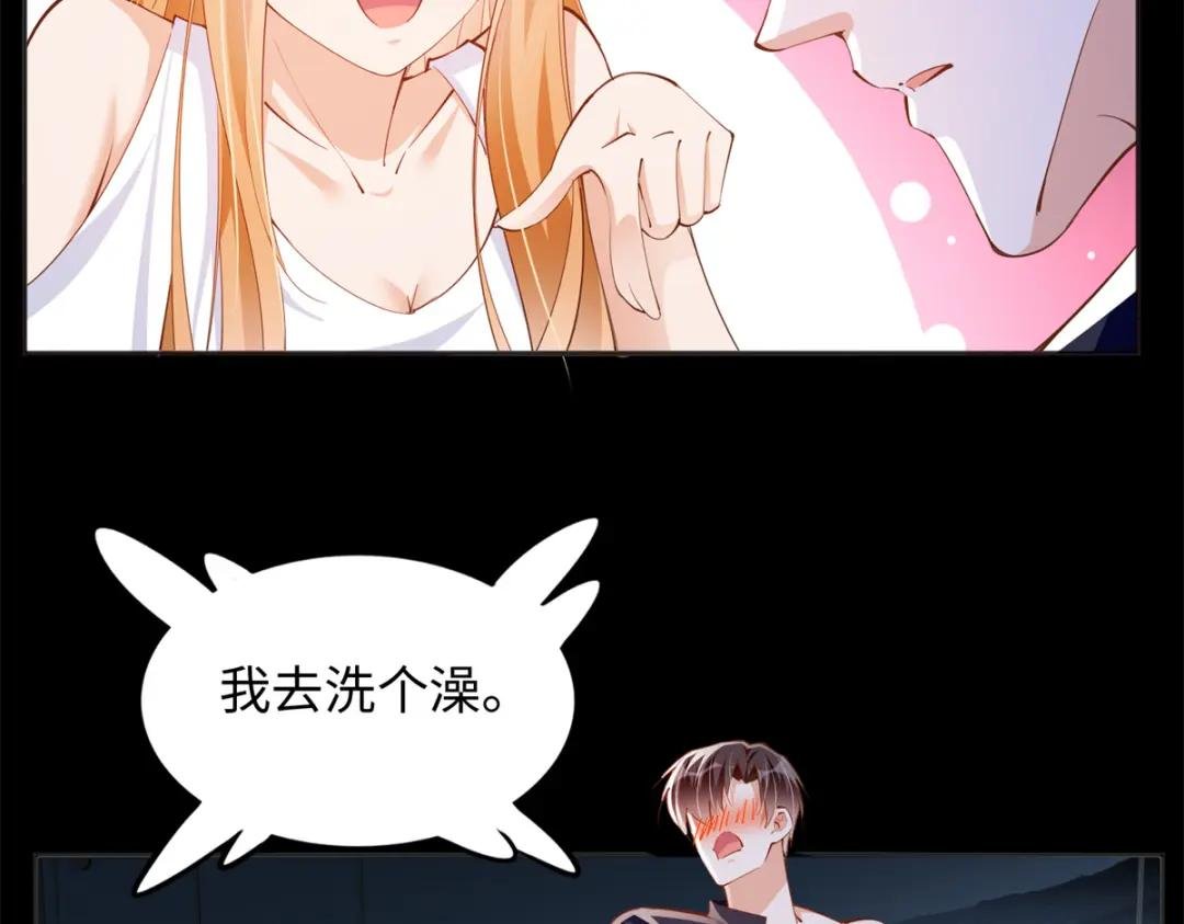 084 纯情醋坛子