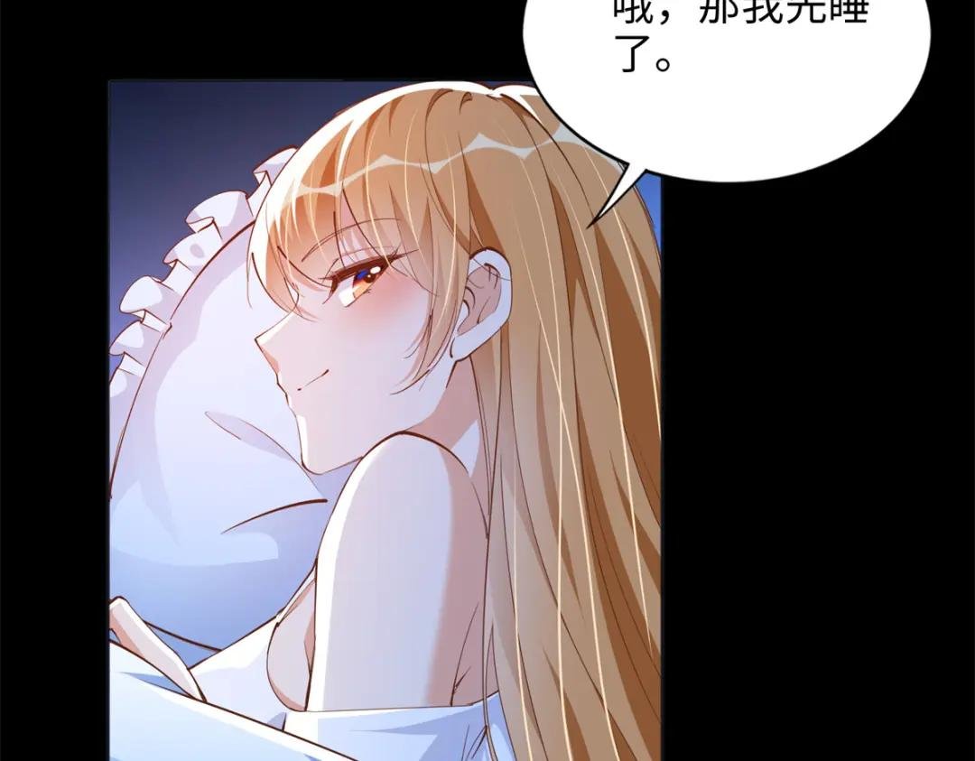 084 纯情醋坛子