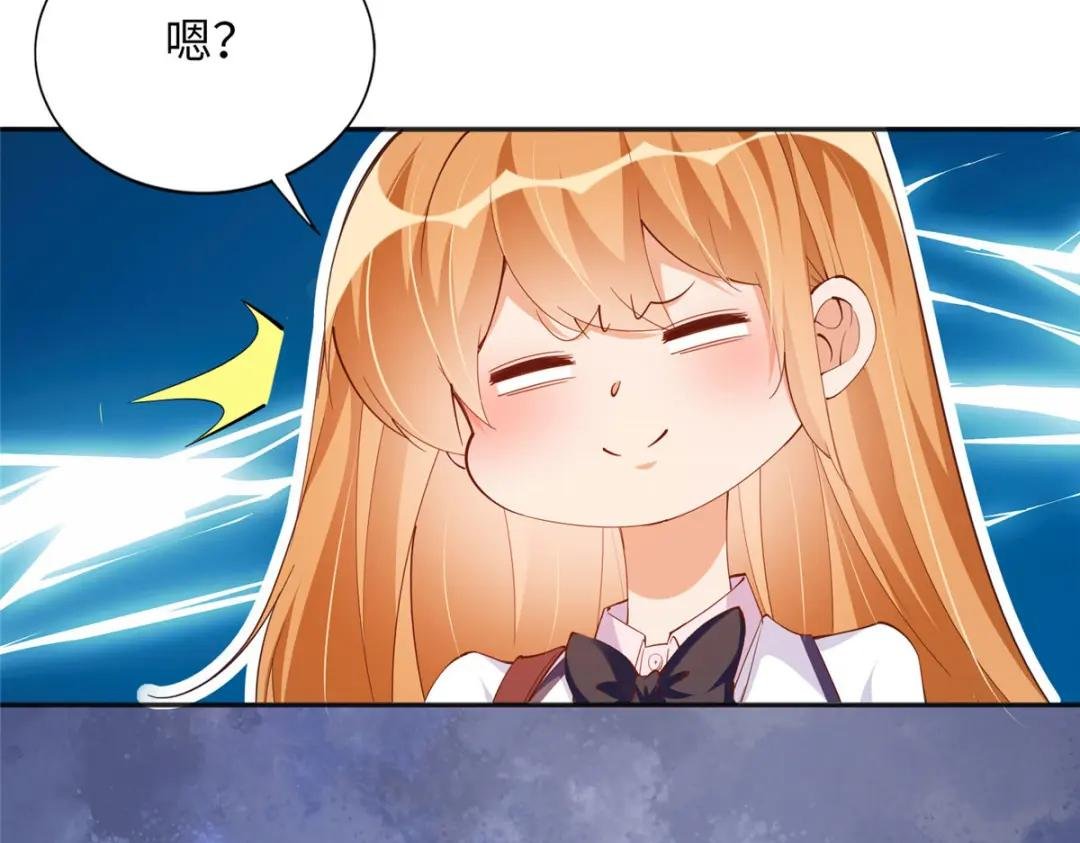 086 这个姐夫让给你们吧