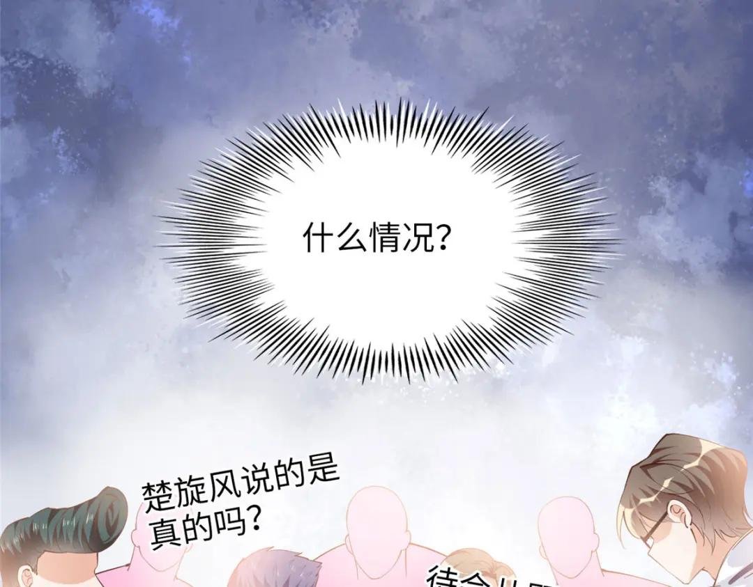 086 这个姐夫让给你们吧