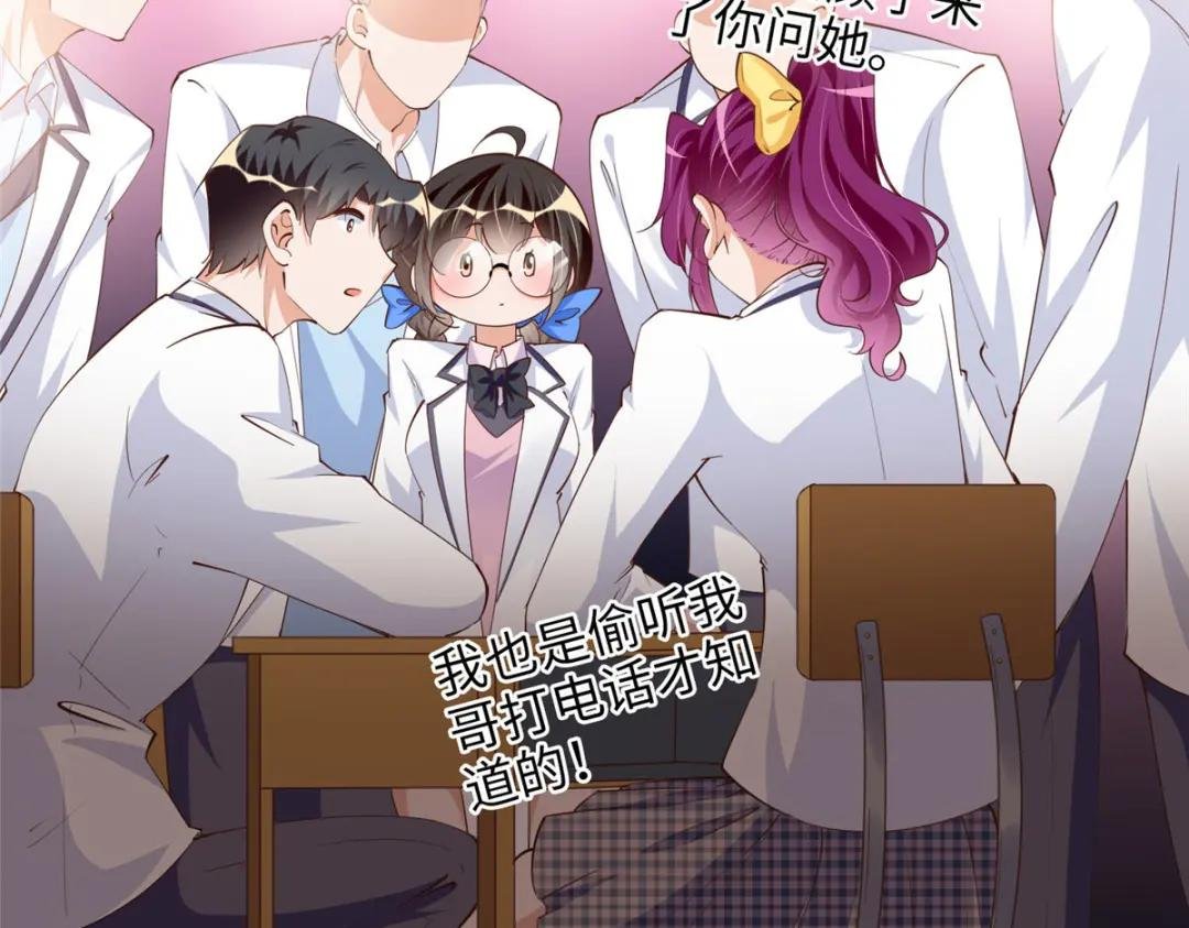 086 这个姐夫让给你们吧