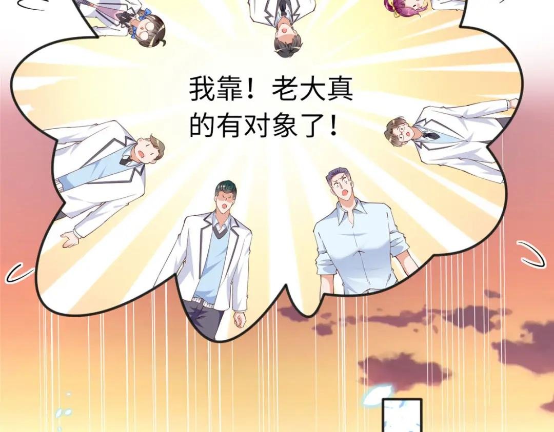 086 这个姐夫让给你们吧