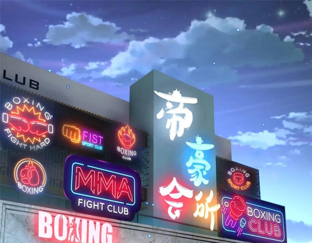 087 地位不保