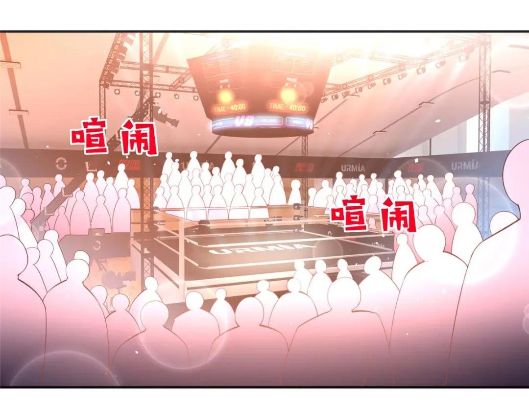 087 地位不保