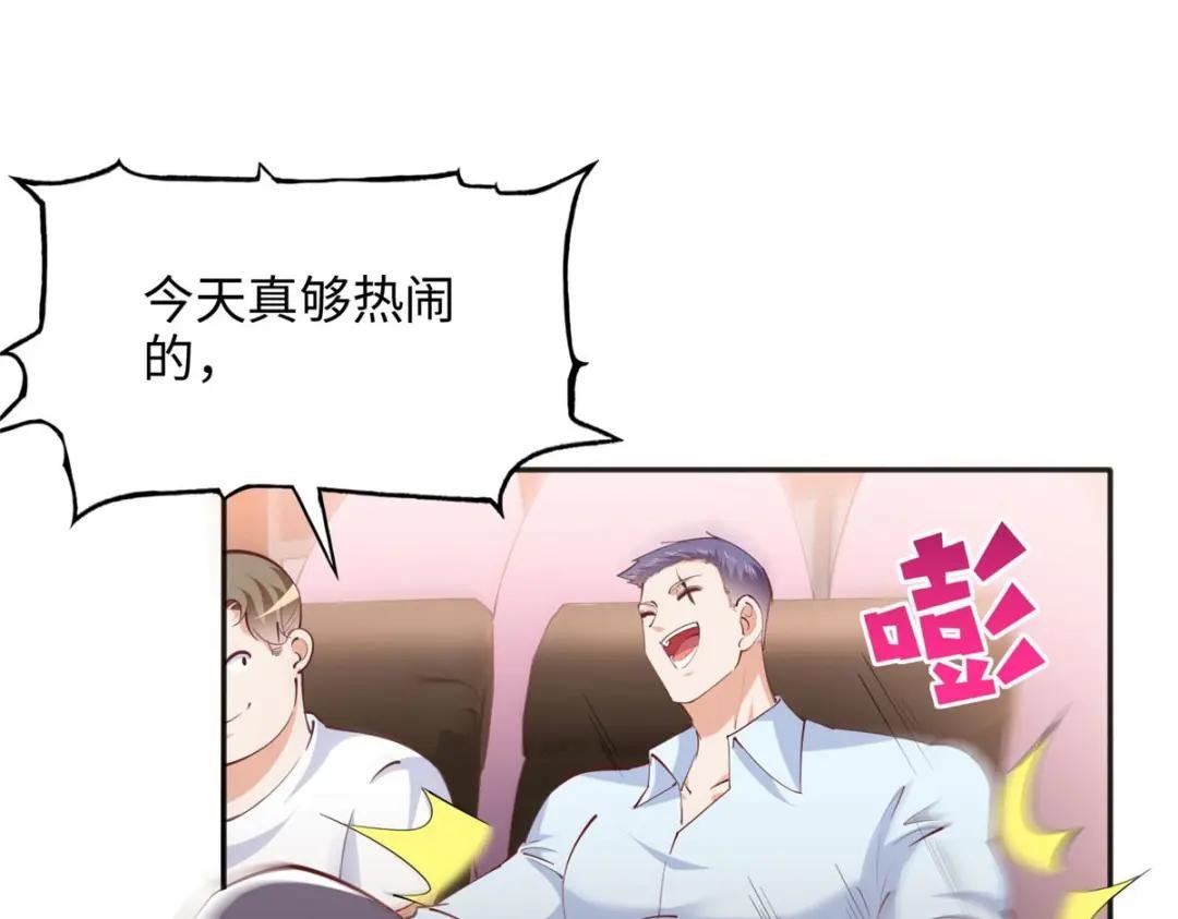 087 地位不保