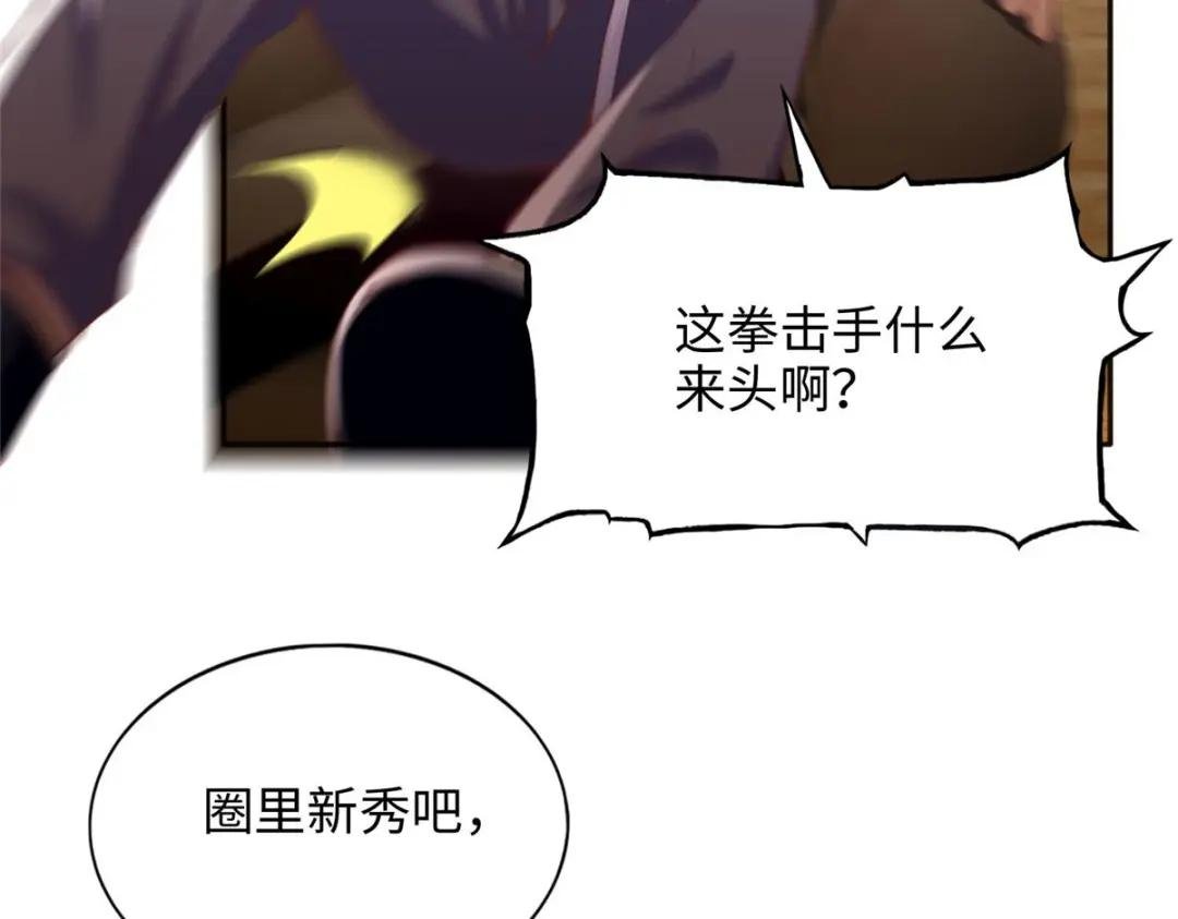 087 地位不保