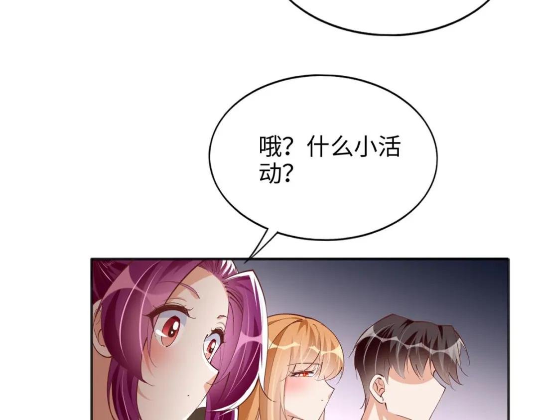 087 地位不保