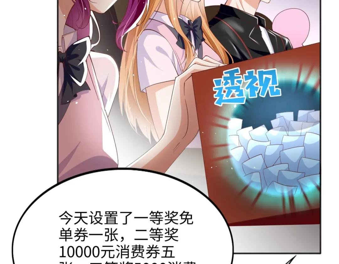 087 地位不保