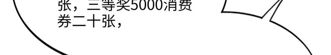 087 地位不保