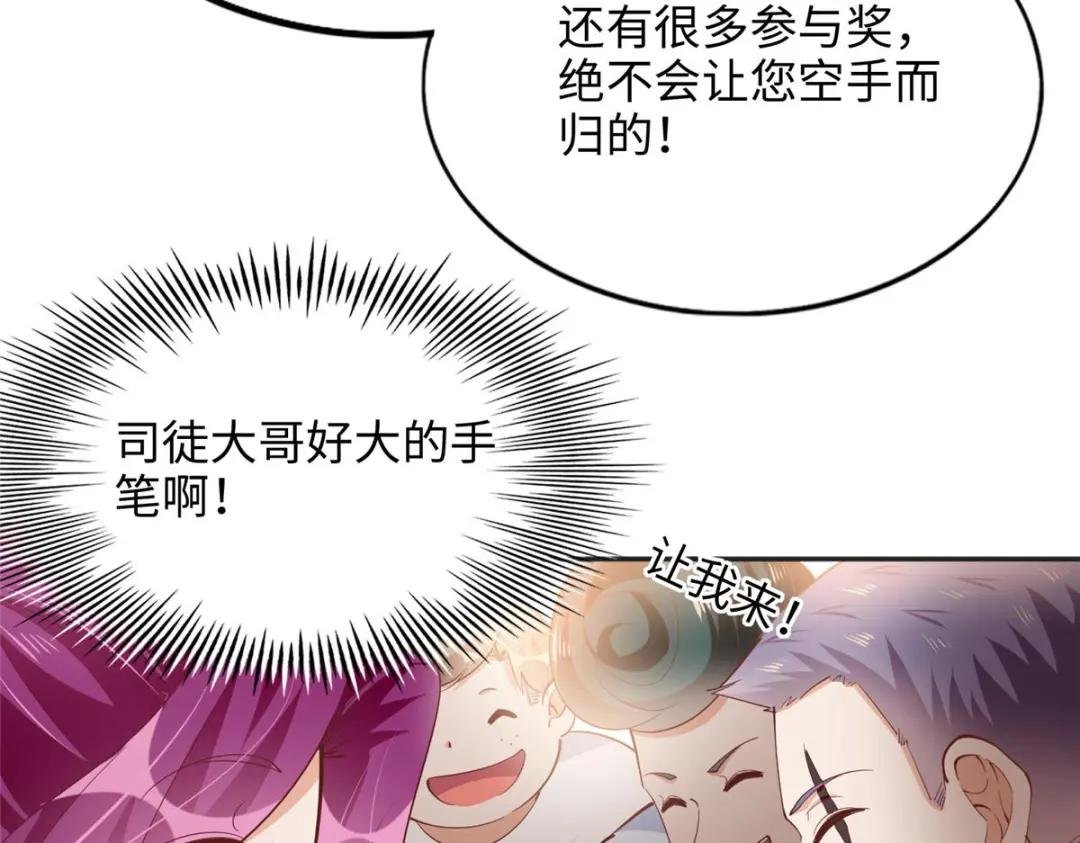087 地位不保