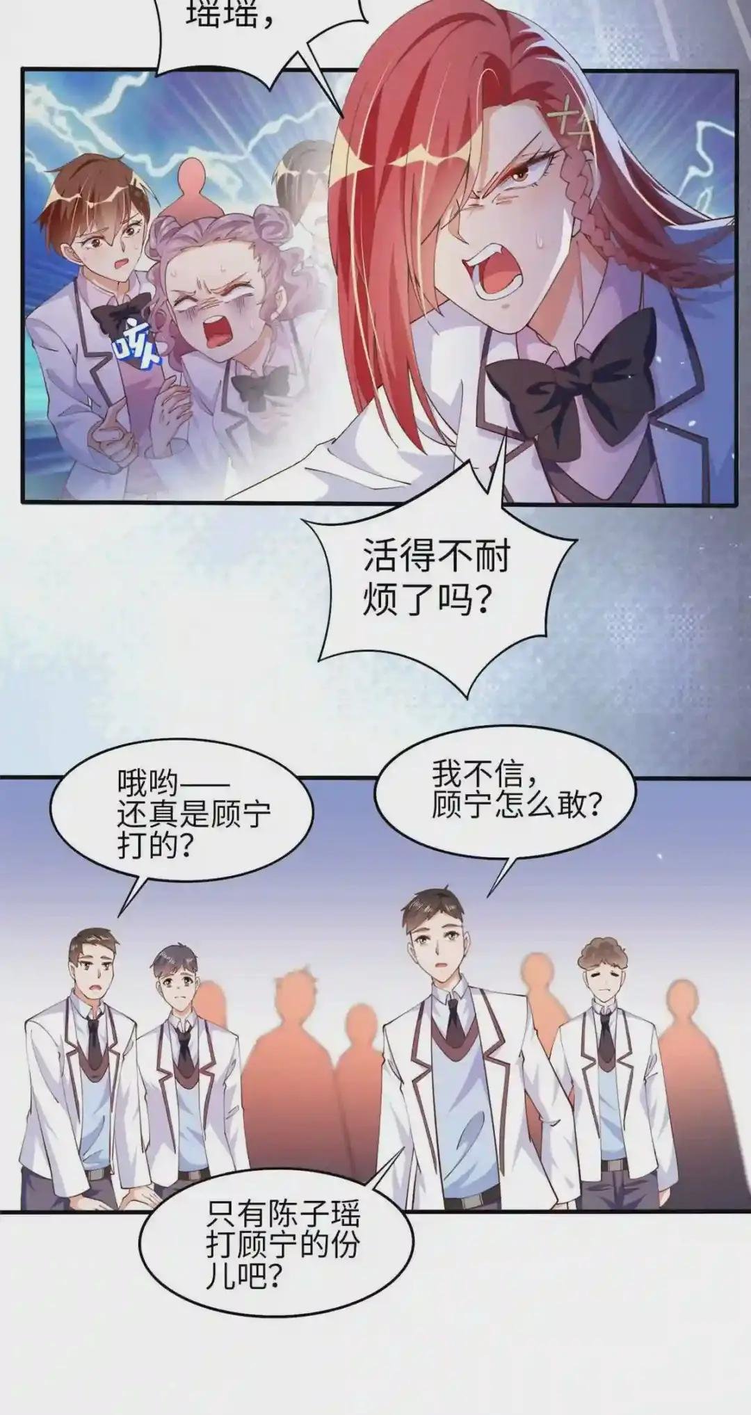 008 一唱一和