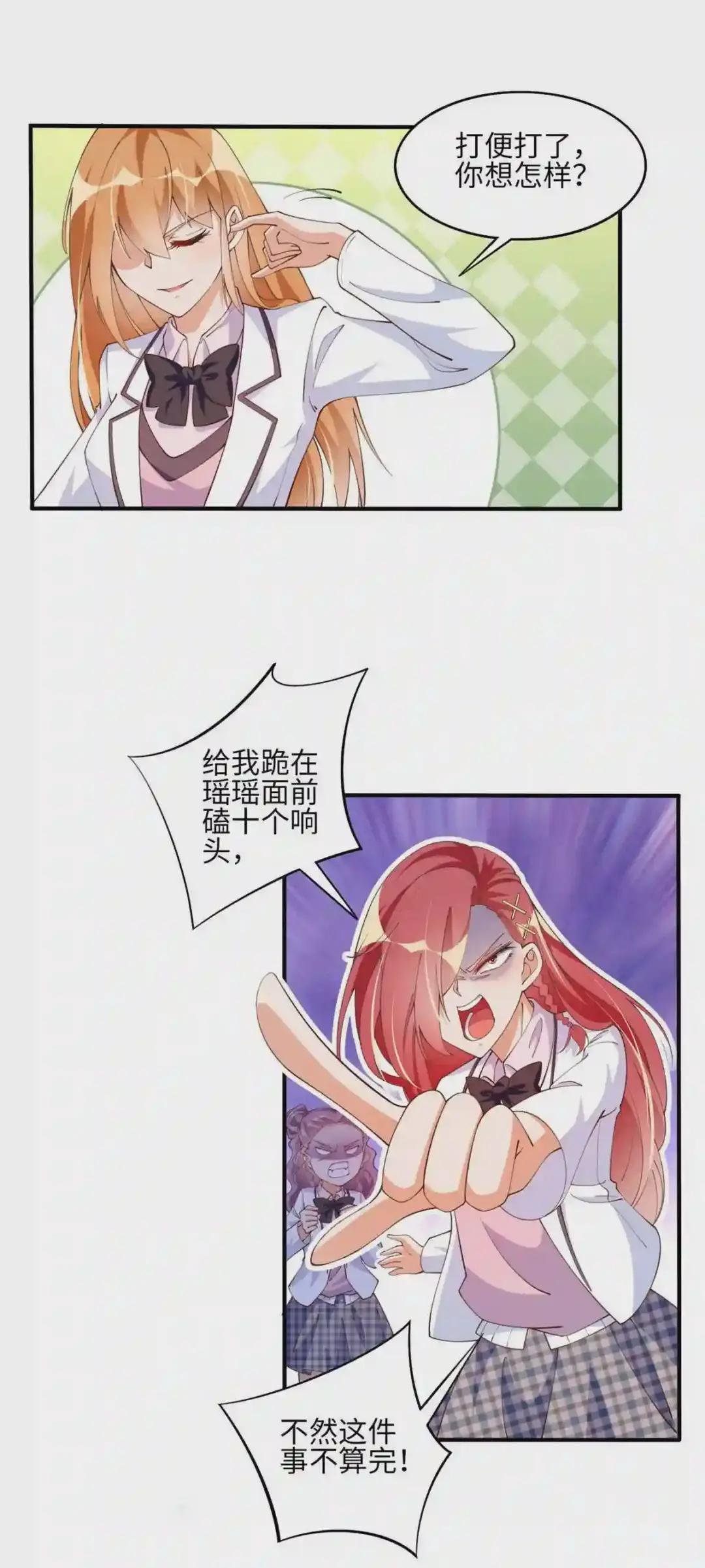 008 一唱一和
