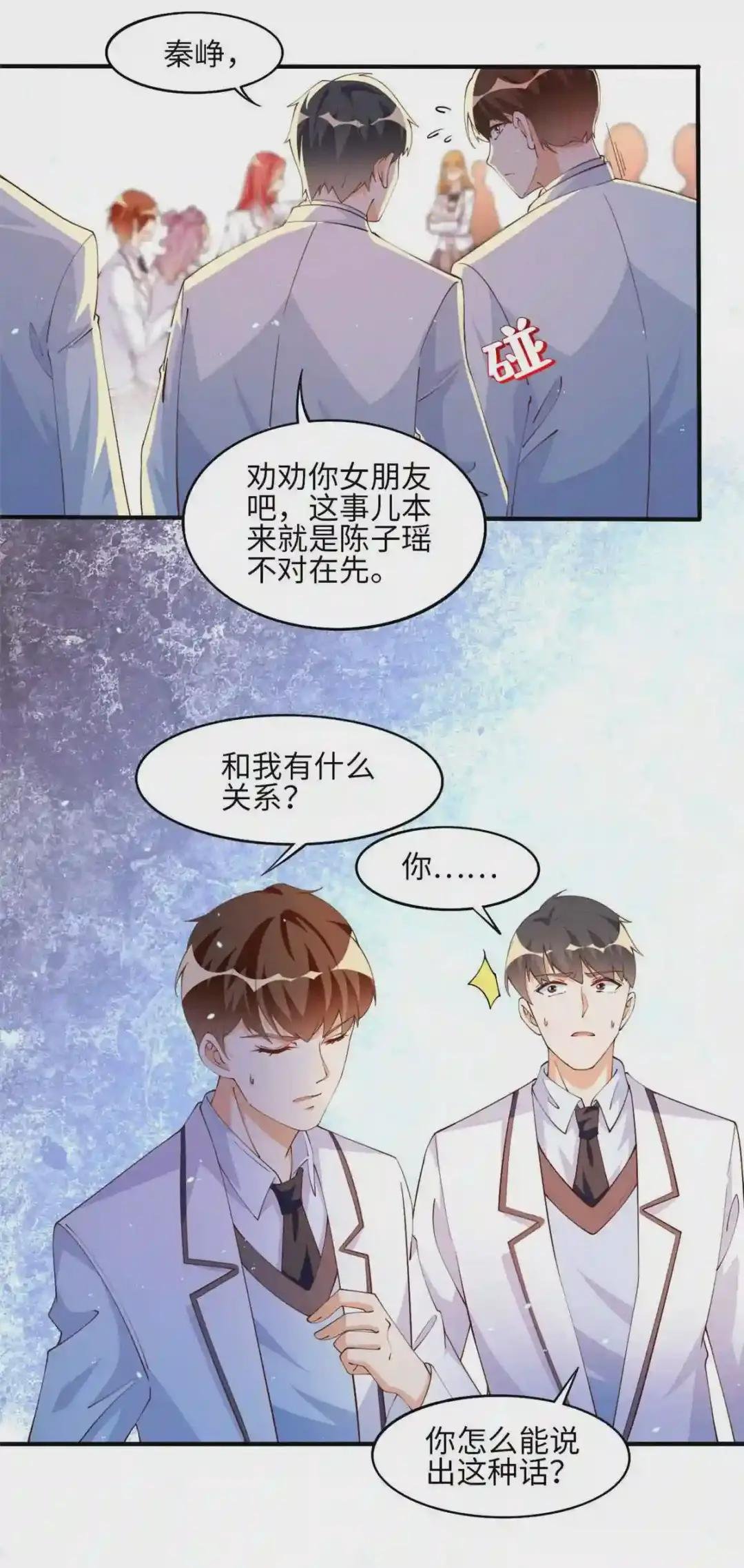 008 一唱一和