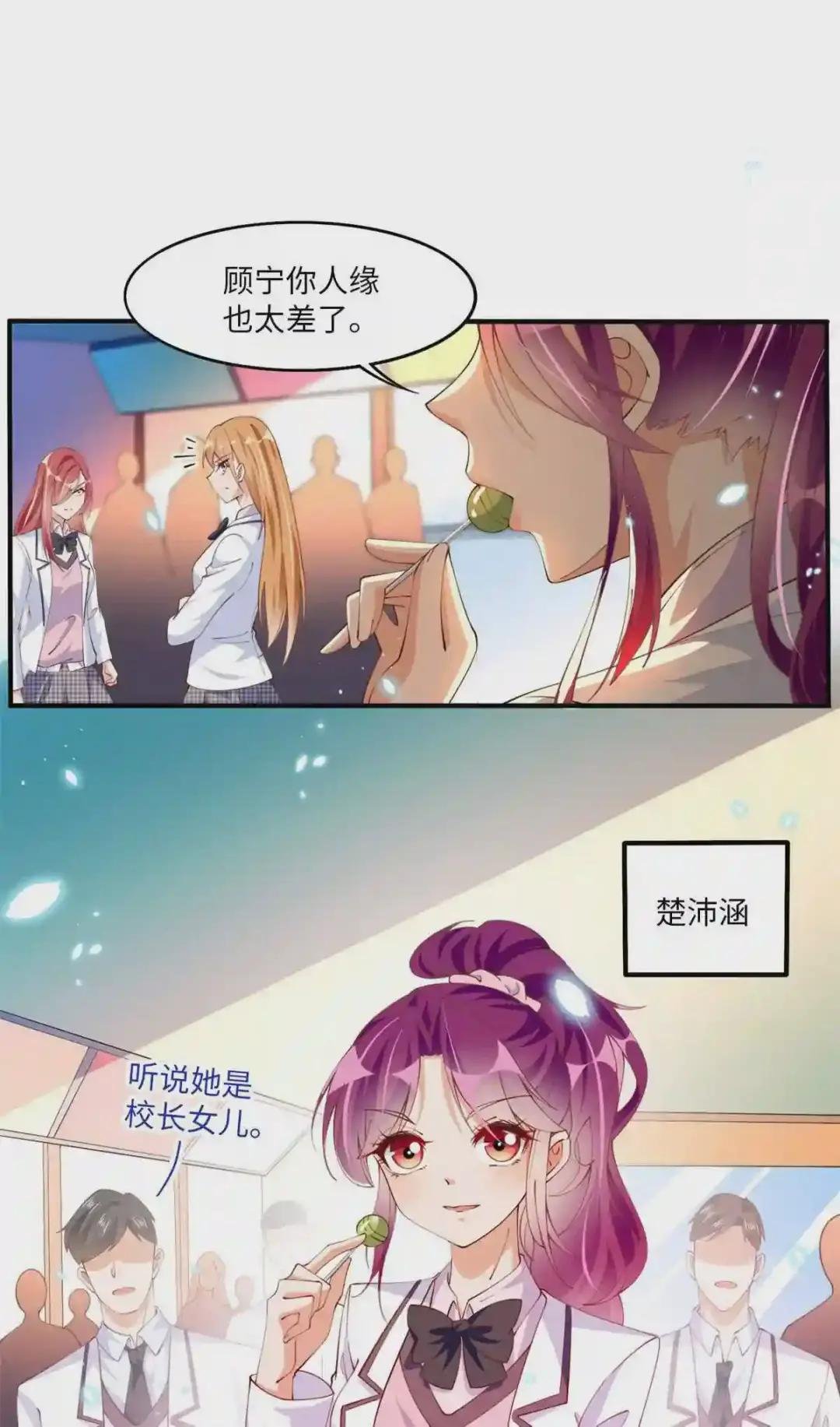 008 一唱一和