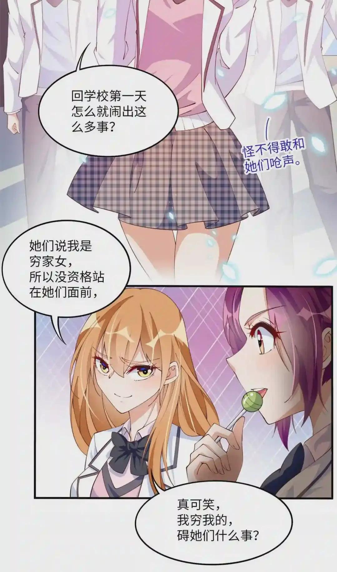 008 一唱一和