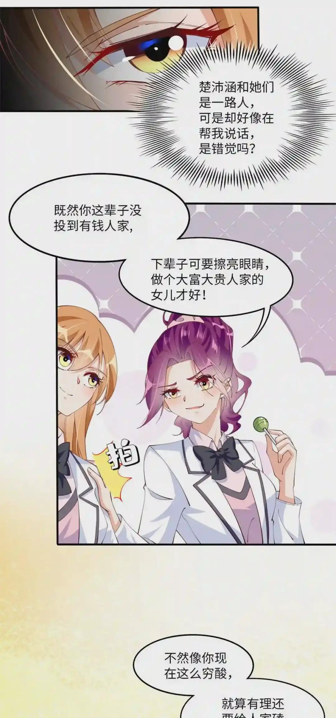 008 一唱一和