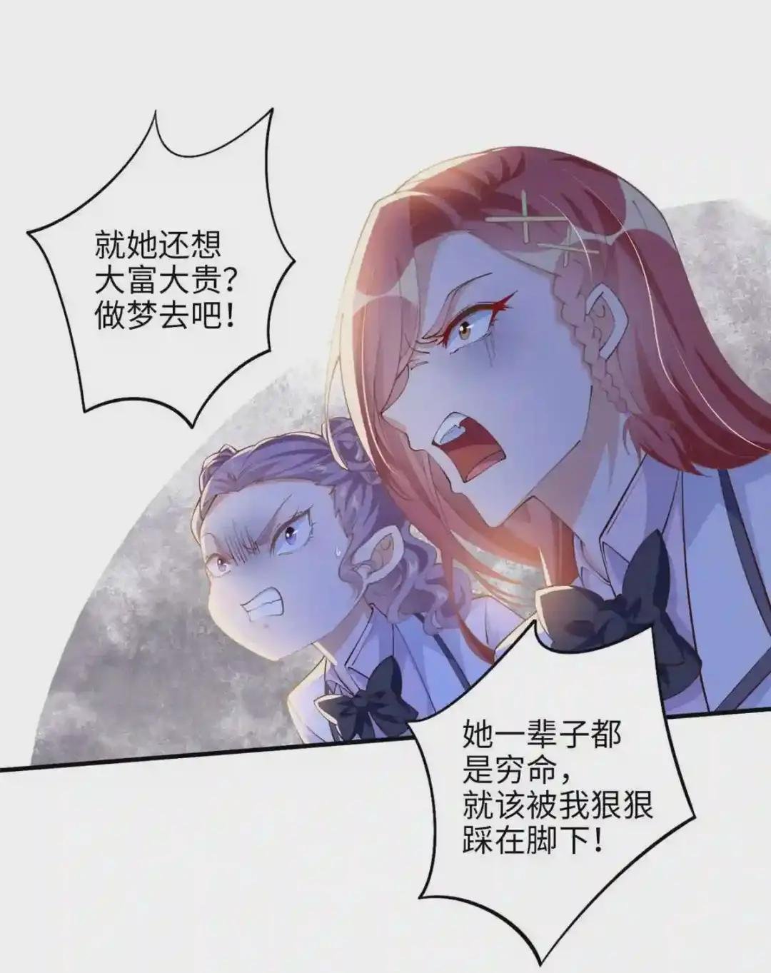 008 一唱一和