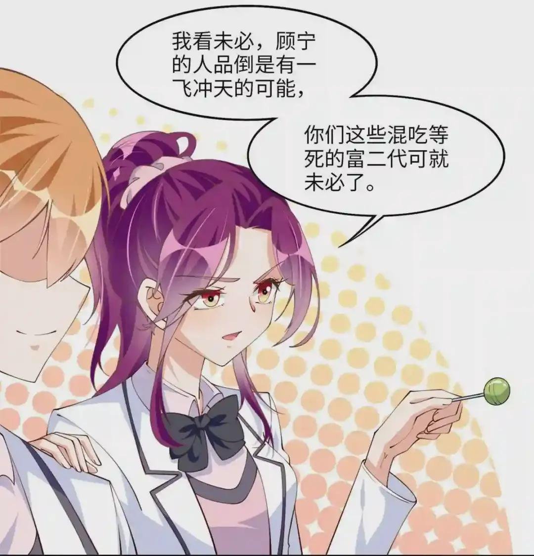 008 一唱一和