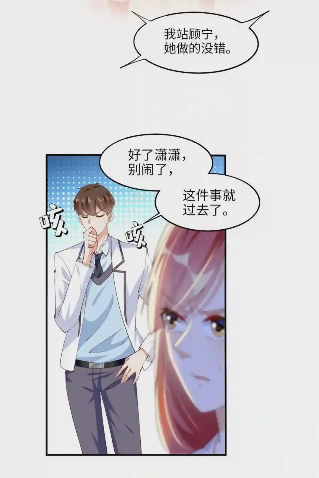 008 一唱一和